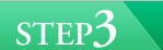 STEP3