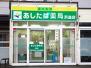 株式会社サンクール あしたば薬局浜益店
