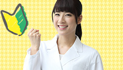 はじめての看護師転職